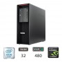 LENOVO P520 XEON W-2133/32/NVME480/P4000/W10P/2Y