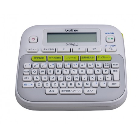 Brother PT-D210 stampante per etichette (CD) Trasferimento termico 180 x 180 DPI QWERTY (PTD210ZG1)